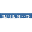 Greece Ephemera Kit Word Label 01