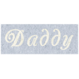 Family Day - Daddy Word Art