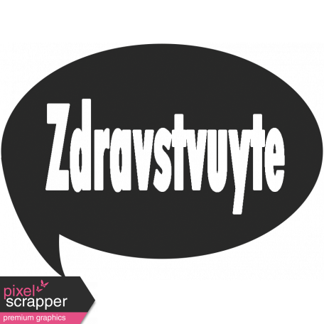 Speech Bubble Template 025