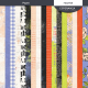 Heartfelt Papers Kit