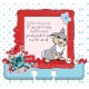 Thumper Quote Memory Dex Card