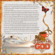 Lean on God